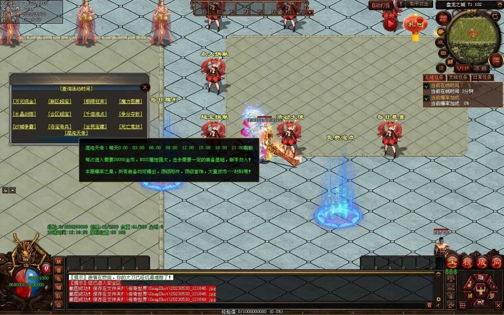 图片[89]-神魔之战-战士三职-自动拾取回收