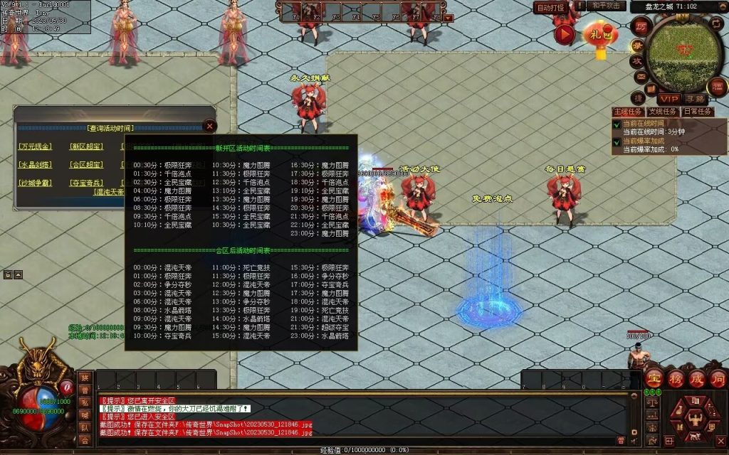 图片[90]-神魔之战-战士三职-自动拾取回收