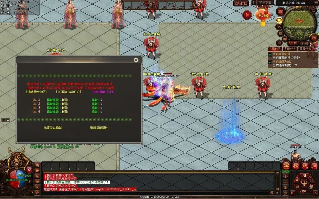 图片[91]-神魔之战-战士三职-自动拾取回收