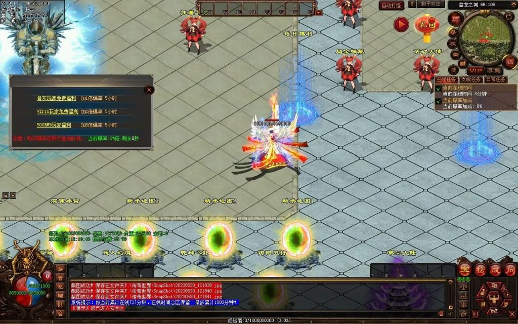 图片[92]-神魔之战-战士三职-自动拾取回收