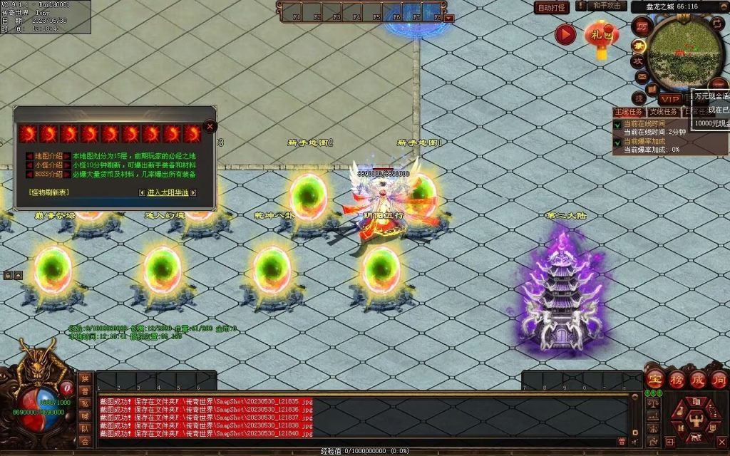 图片[93]-神魔之战-战士三职-自动拾取回收