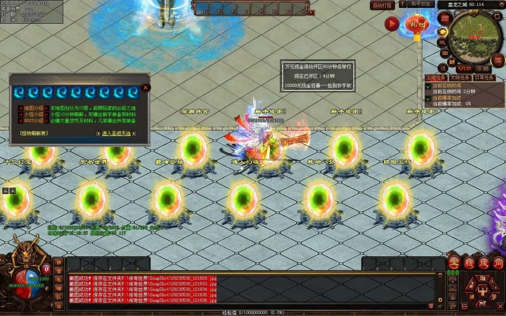 图片[96]-神魔之战-战士三职-自动拾取回收