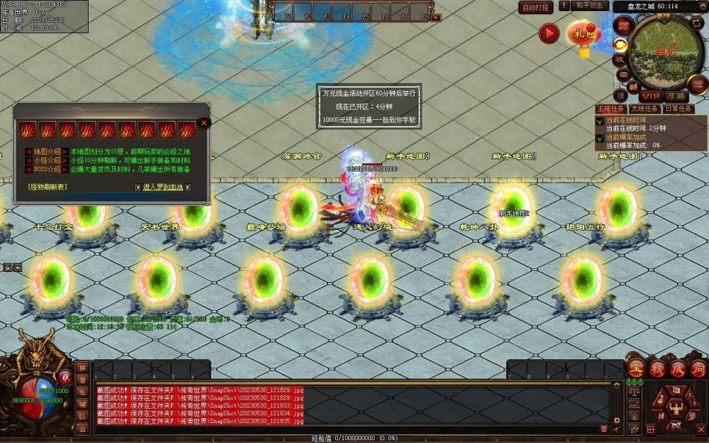 图片[97]-神魔之战-战士三职-自动拾取回收