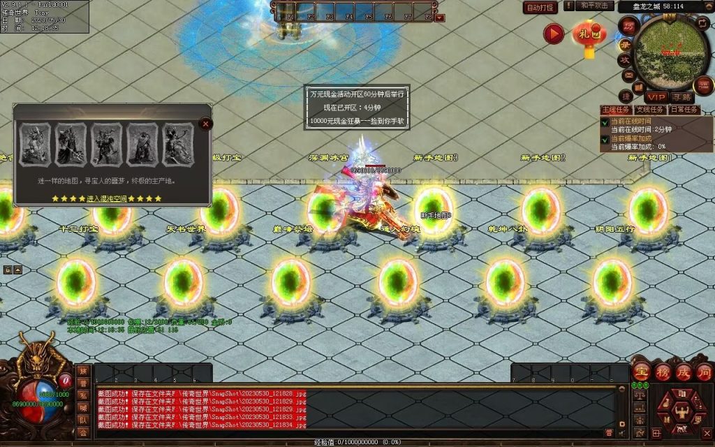 图片[98]-神魔之战-战士三职-自动拾取回收