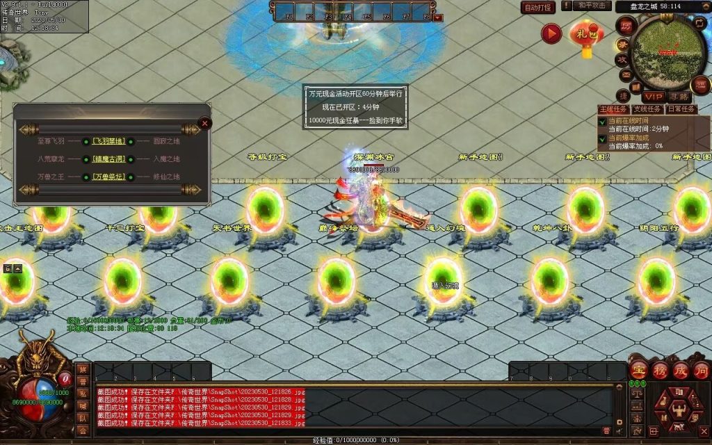 图片[99]-神魔之战-战士三职-自动拾取回收