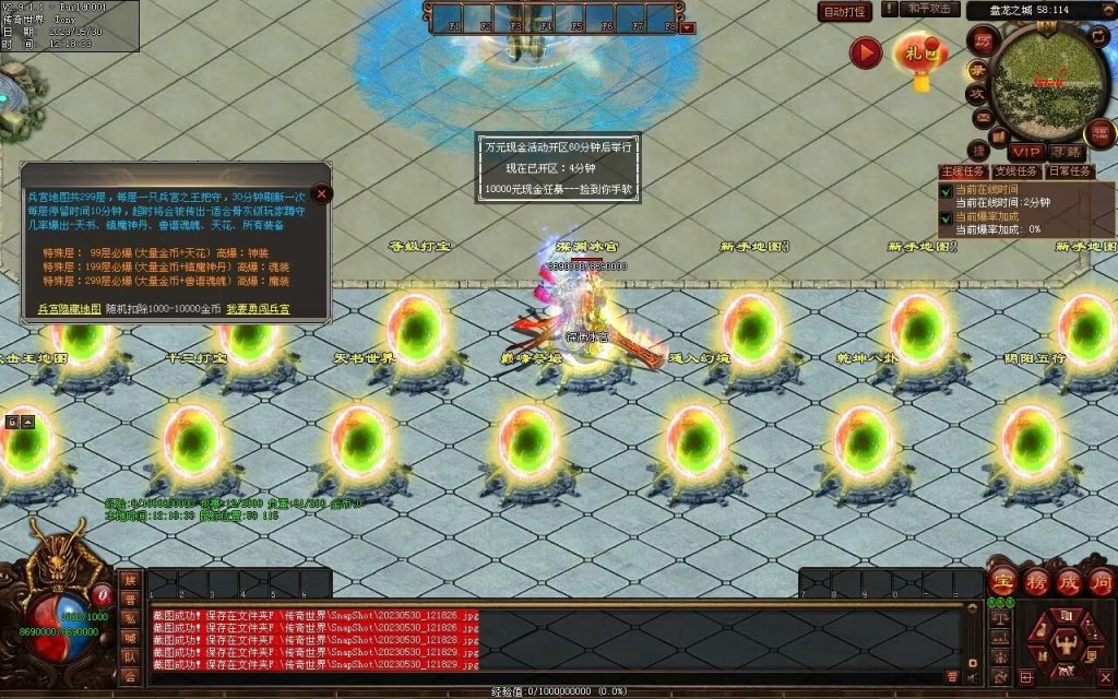 图片[100]-神魔之战-战士三职-自动拾取回收