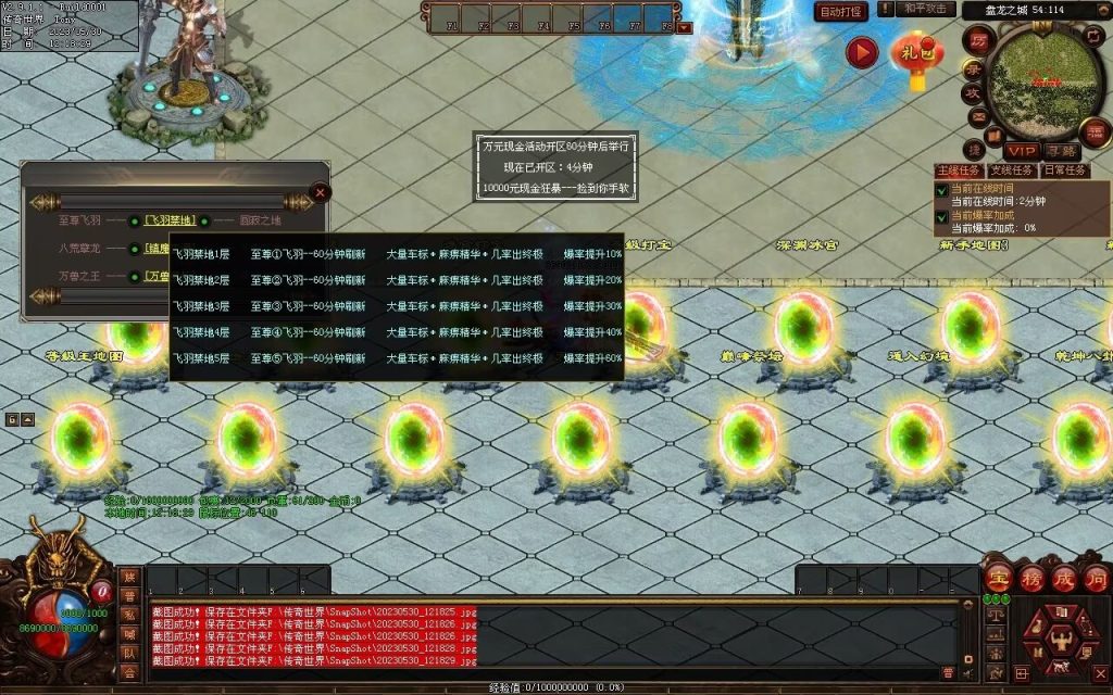 图片[101]-神魔之战-战士三职-自动拾取回收