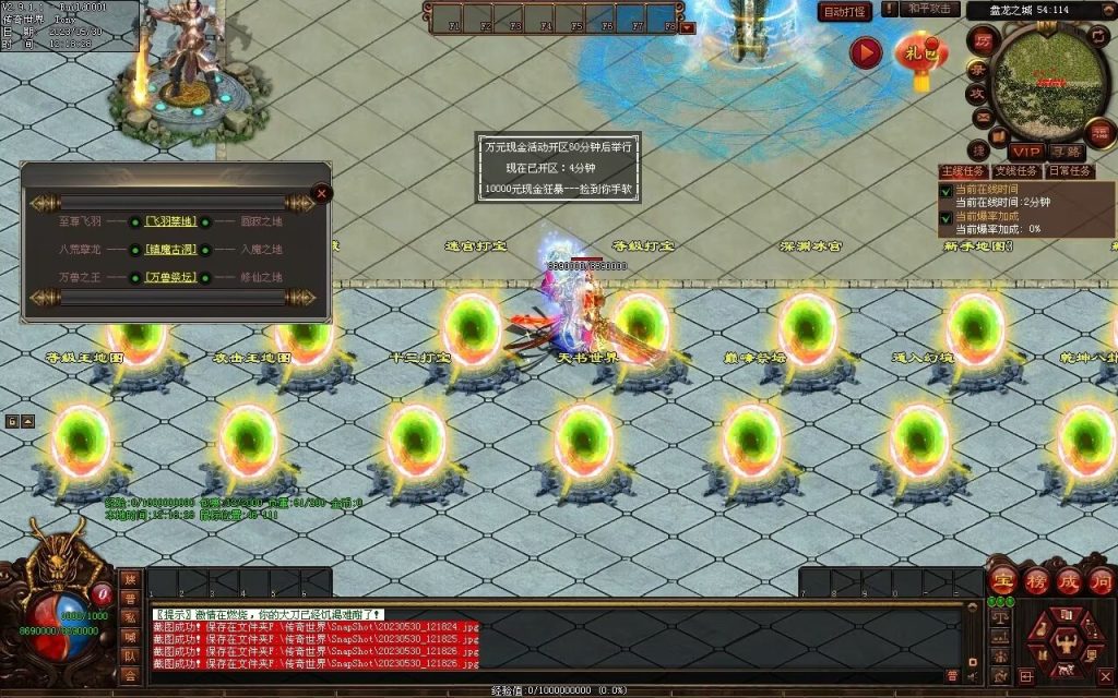 图片[102]-神魔之战-战士三职-自动拾取回收