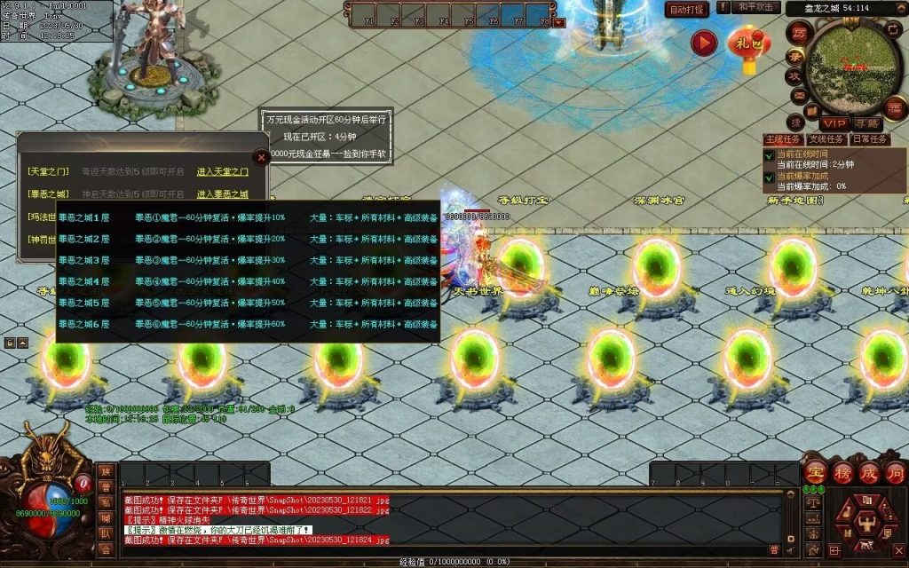 图片[104]-神魔之战-战士三职-自动拾取回收