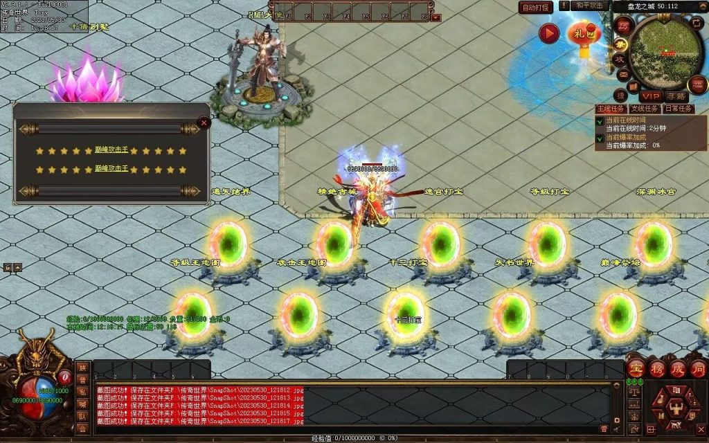 图片[110]-神魔之战-战士三职-自动拾取回收