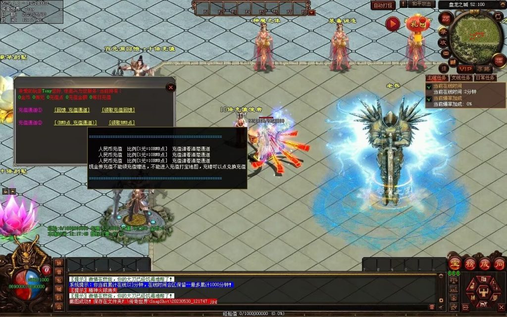 图片[125]-神魔之战-战士三职-自动拾取回收