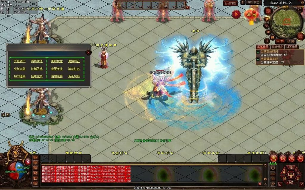 图片[127]-神魔之战-战士三职-自动拾取回收