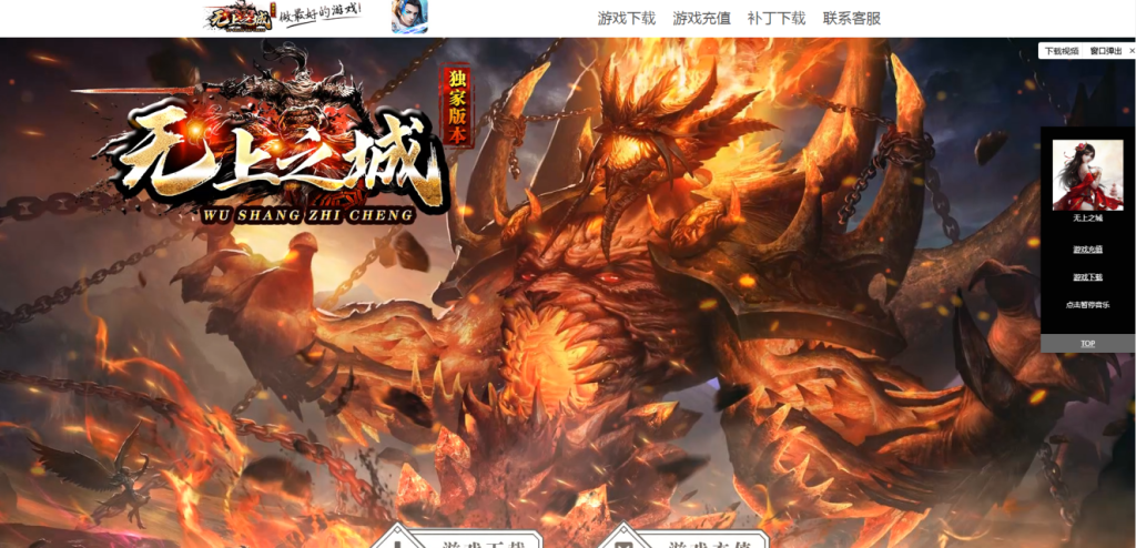 图片[1]-无上之城专属迷失-自动拾取回收挂机