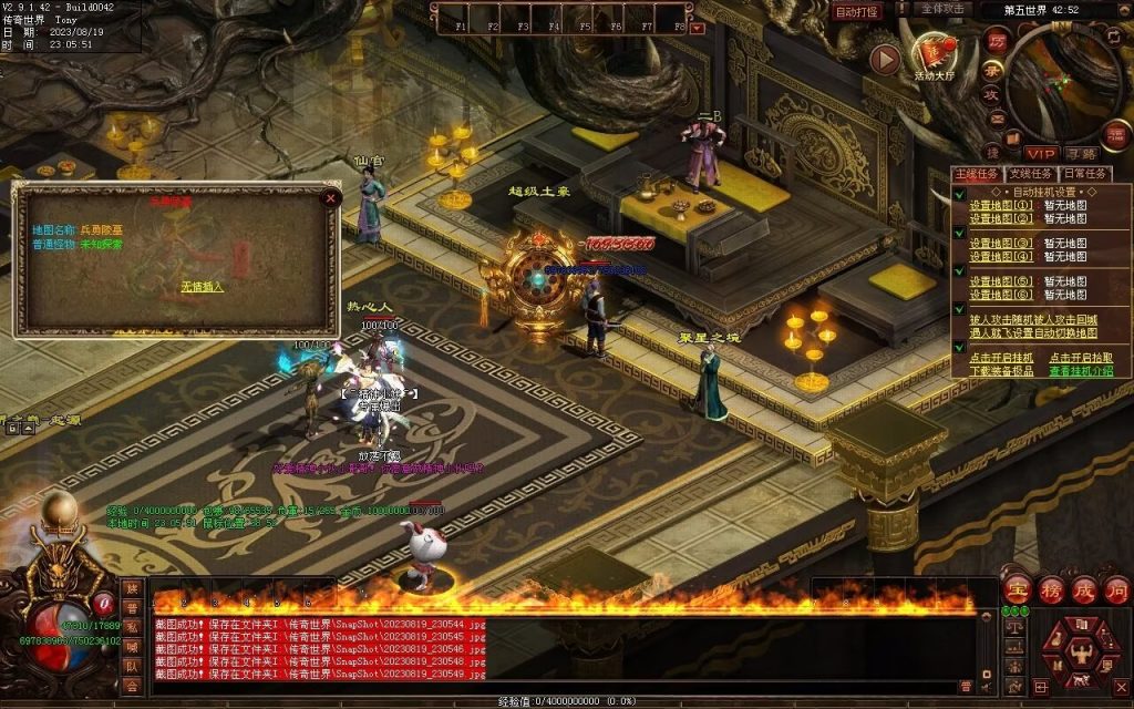 图片[3]-无上之城专属迷失-自动拾取回收挂机