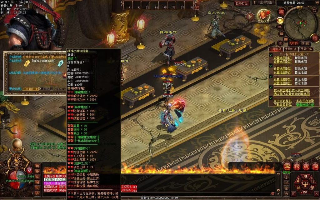 图片[13]-无上之城专属迷失-自动拾取回收挂机