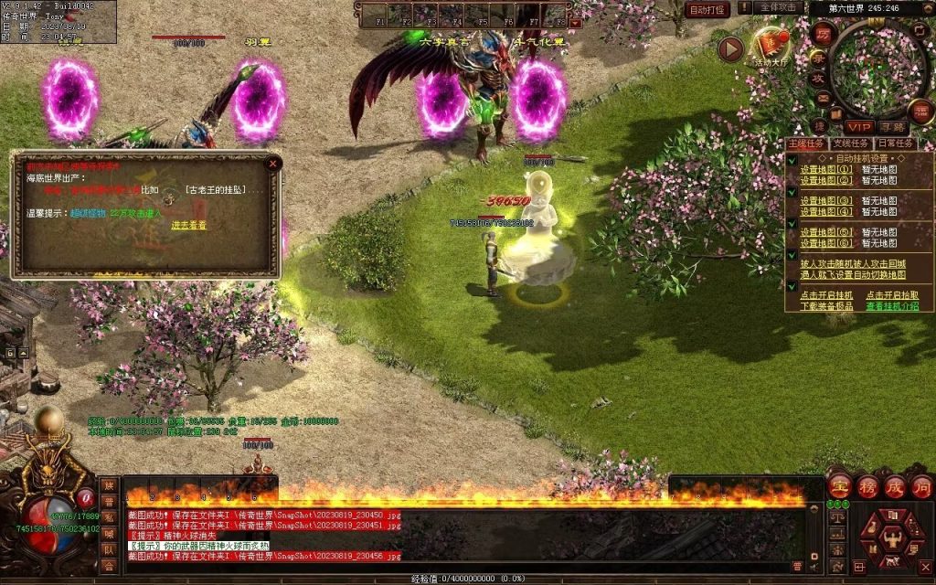 图片[15]-无上之城专属迷失-自动拾取回收挂机