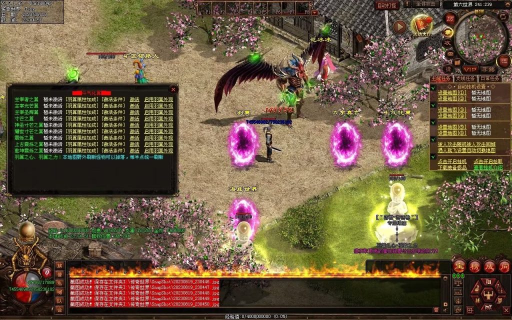 图片[17]-无上之城专属迷失-自动拾取回收挂机