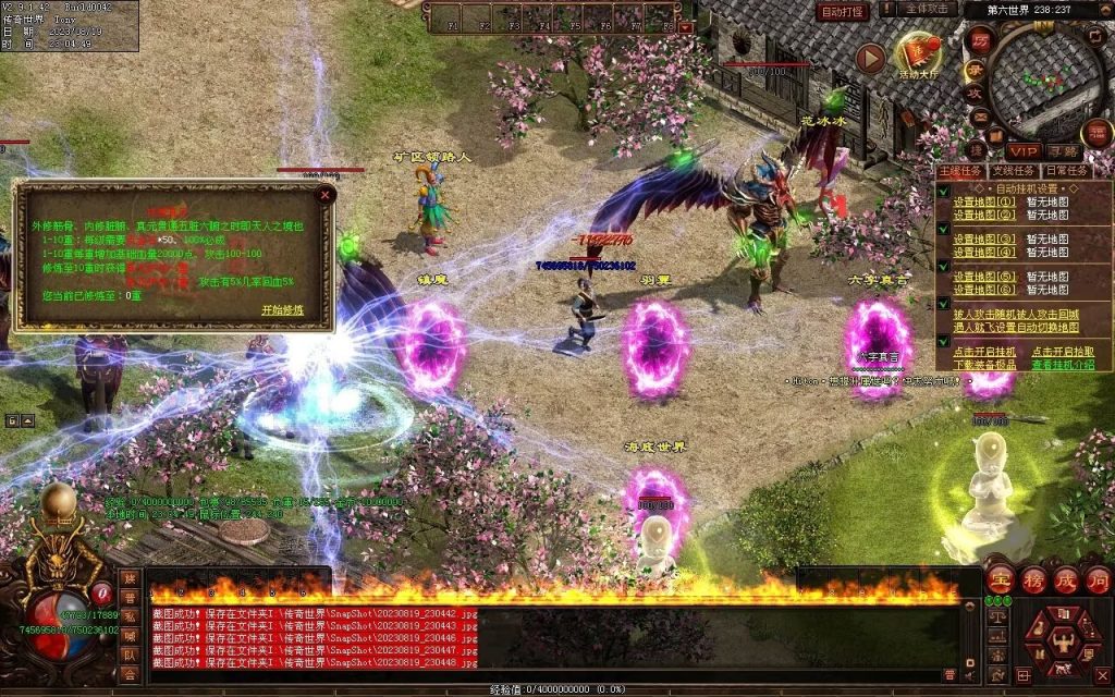 图片[19]-无上之城专属迷失-自动拾取回收挂机