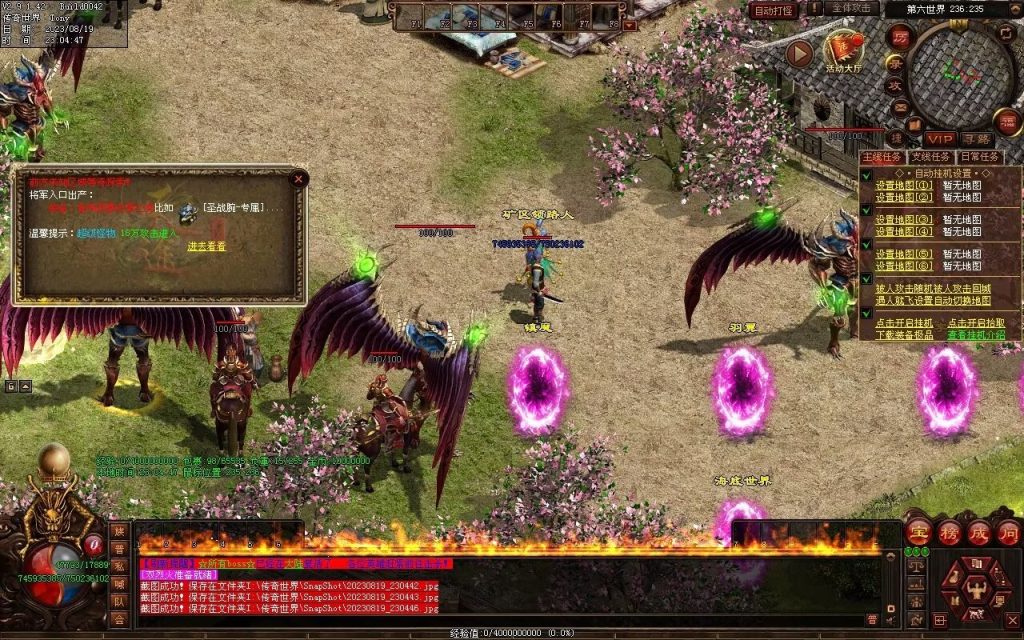 图片[21]-无上之城专属迷失-自动拾取回收挂机