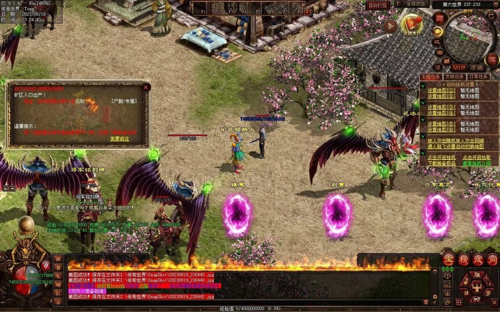 图片[23]-无上之城专属迷失-自动拾取回收挂机