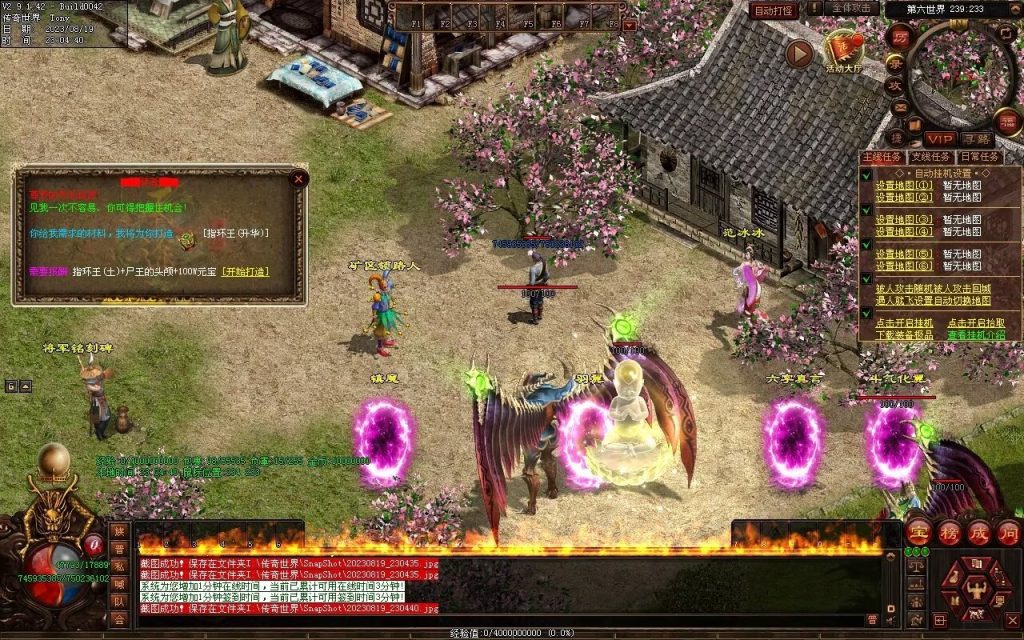 图片[25]-无上之城专属迷失-自动拾取回收挂机