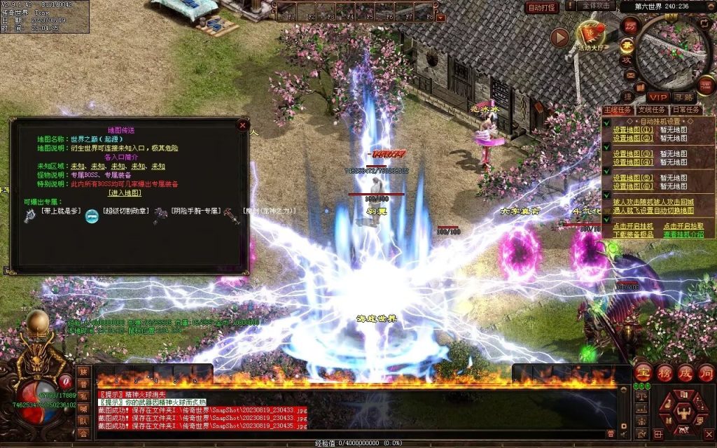 图片[26]-无上之城专属迷失-自动拾取回收挂机