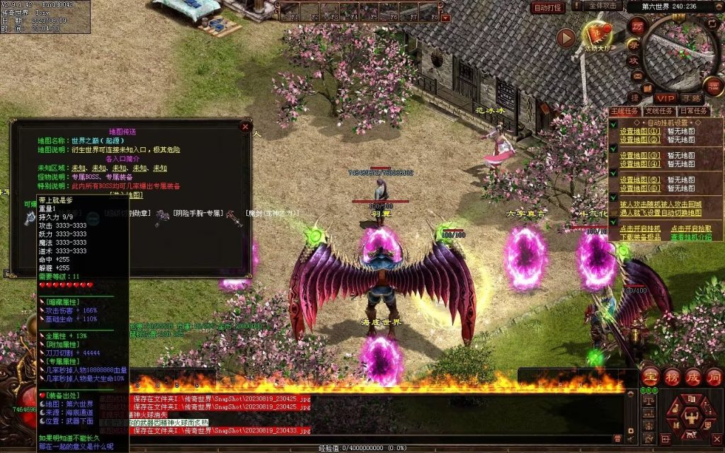 图片[27]-无上之城专属迷失-自动拾取回收挂机