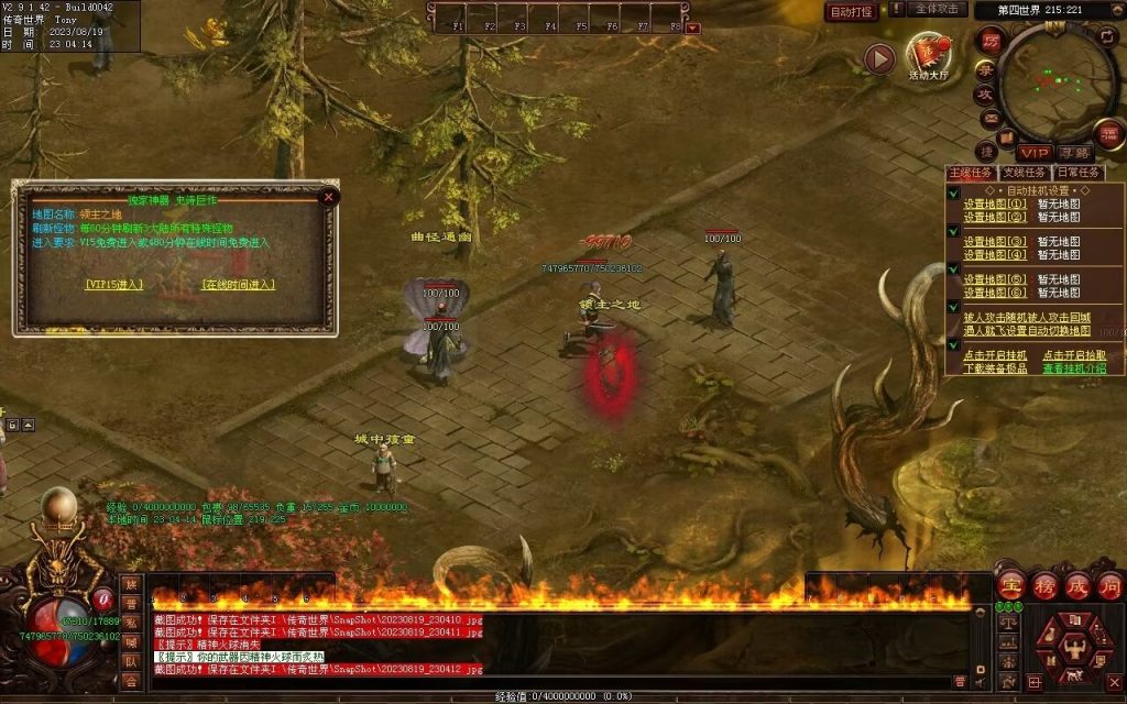 图片[34]-无上之城专属迷失-自动拾取回收挂机