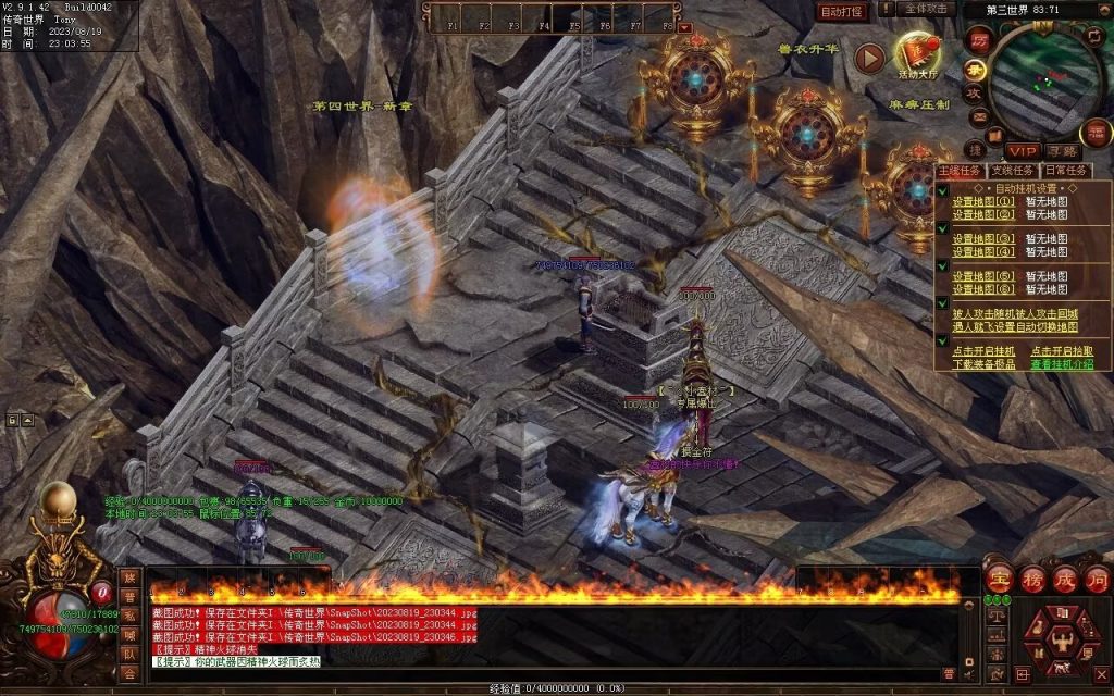 图片[44]-无上之城专属迷失-自动拾取回收挂机