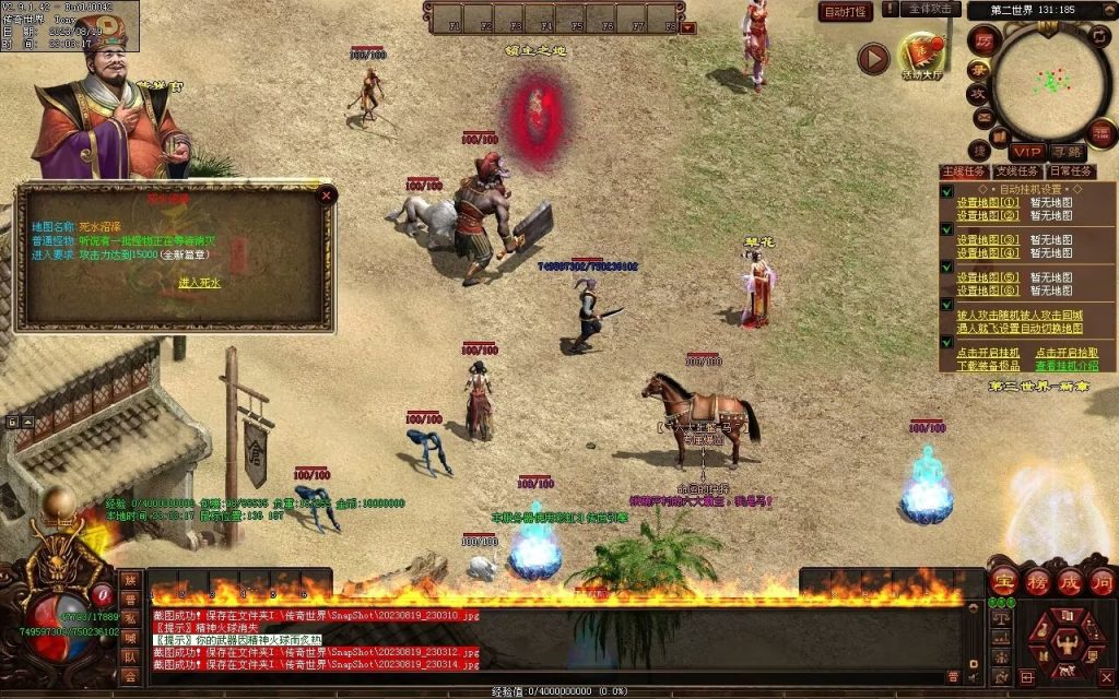 图片[61]-无上之城专属迷失-自动拾取回收挂机