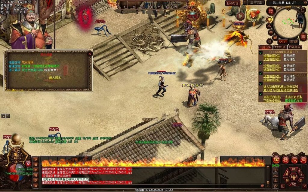 图片[62]-无上之城专属迷失-自动拾取回收挂机