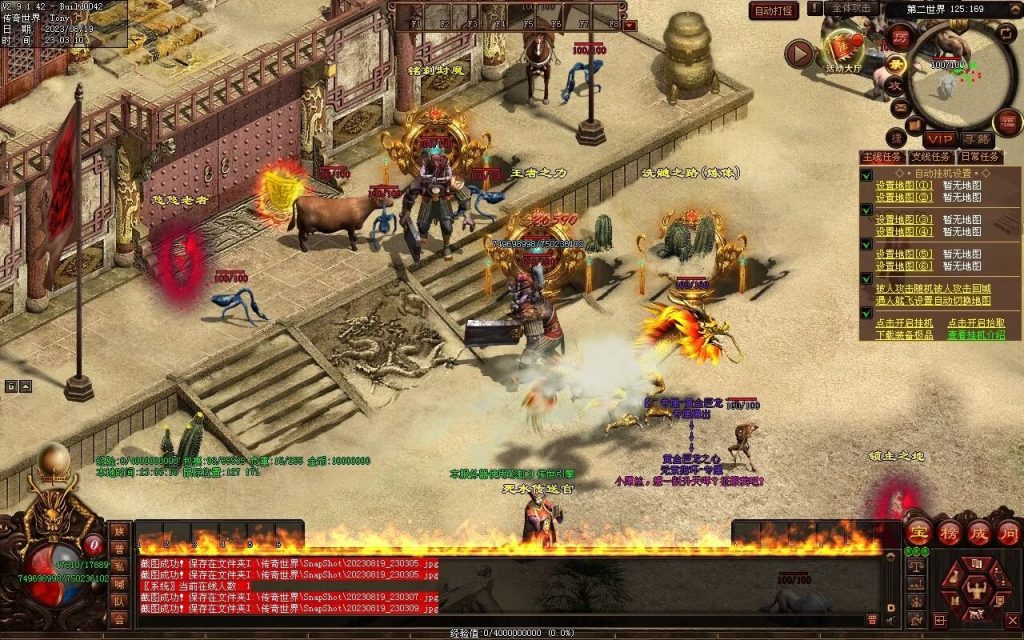 图片[64]-无上之城专属迷失-自动拾取回收挂机