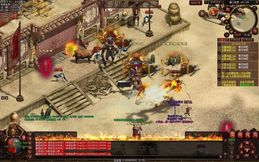 图片[65]-无上之城专属迷失-自动拾取回收挂机