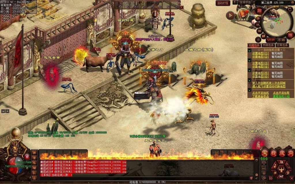 图片[66]-无上之城专属迷失-自动拾取回收挂机