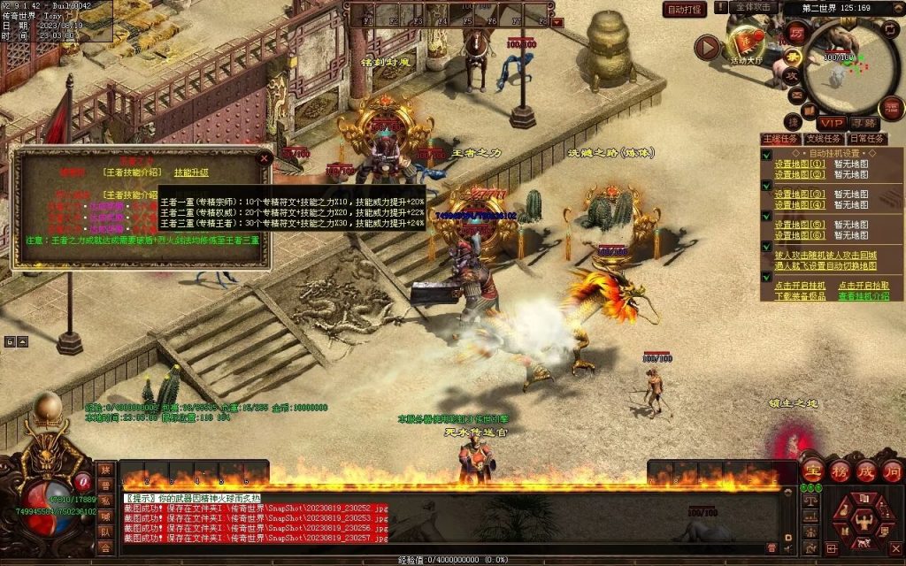 图片[71]-无上之城专属迷失-自动拾取回收挂机