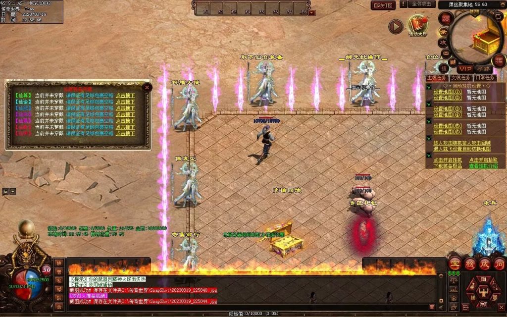 图片[93]-无上之城专属迷失-自动拾取回收挂机