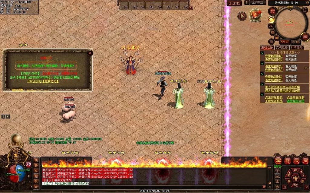 图片[96]-无上之城专属迷失-自动拾取回收挂机