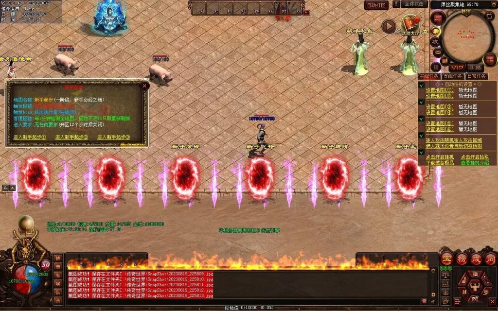 图片[97]-无上之城专属迷失-自动拾取回收挂机