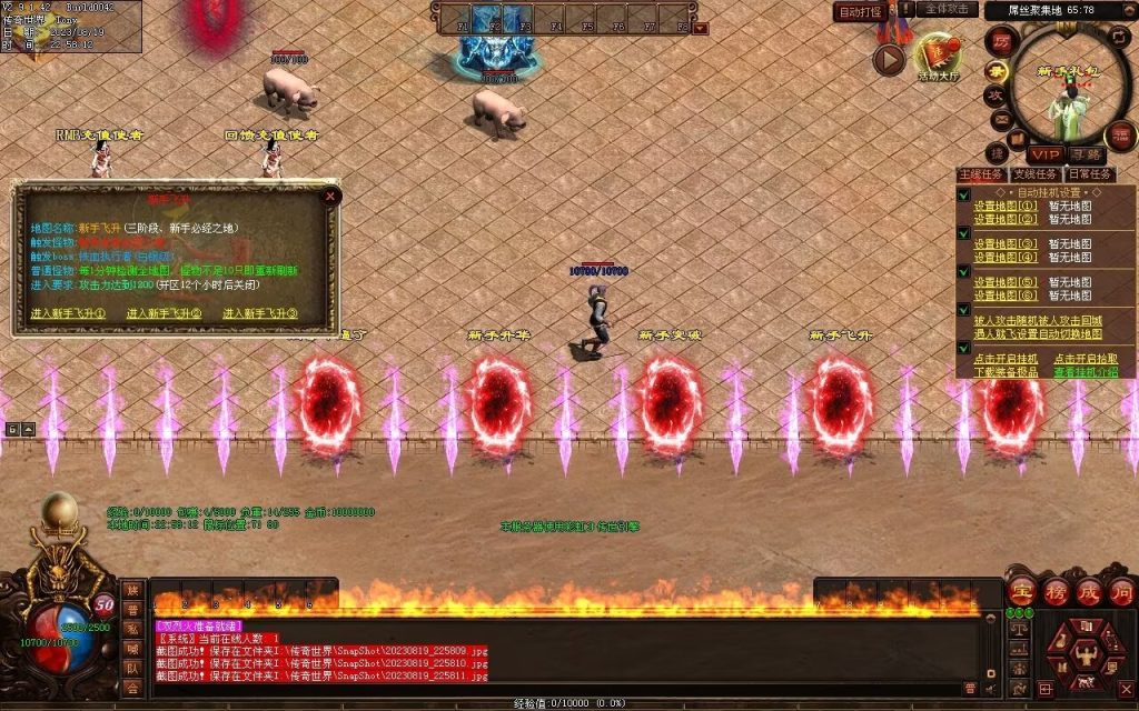 图片[99]-无上之城专属迷失-自动拾取回收挂机