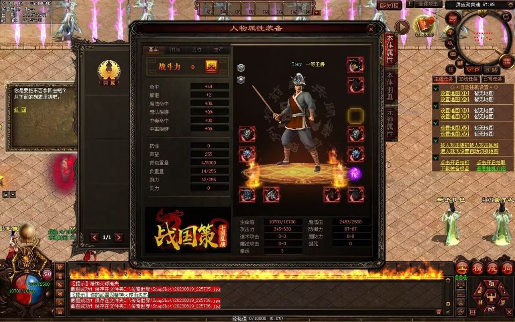 图片[118]-无上之城专属迷失-自动拾取回收挂机