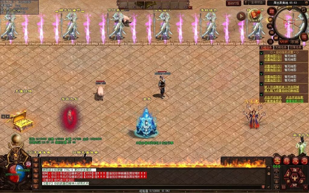 图片[133]-无上之城专属迷失-自动拾取回收挂机