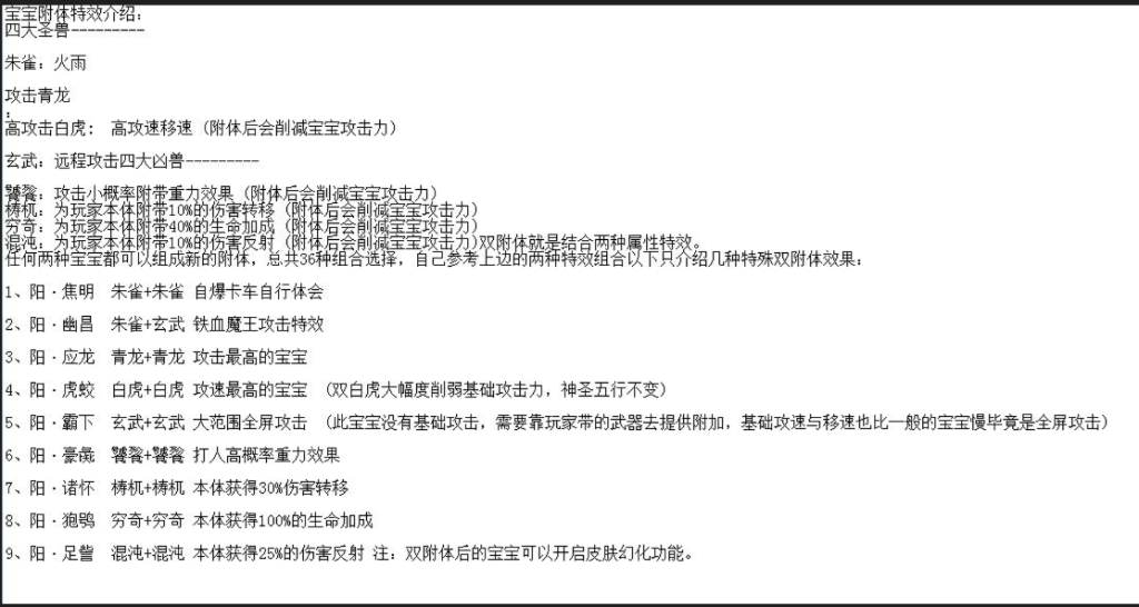 图片[7]-界域传说三职业RPG巨作-全屏拾取-自动回收-玩法多样