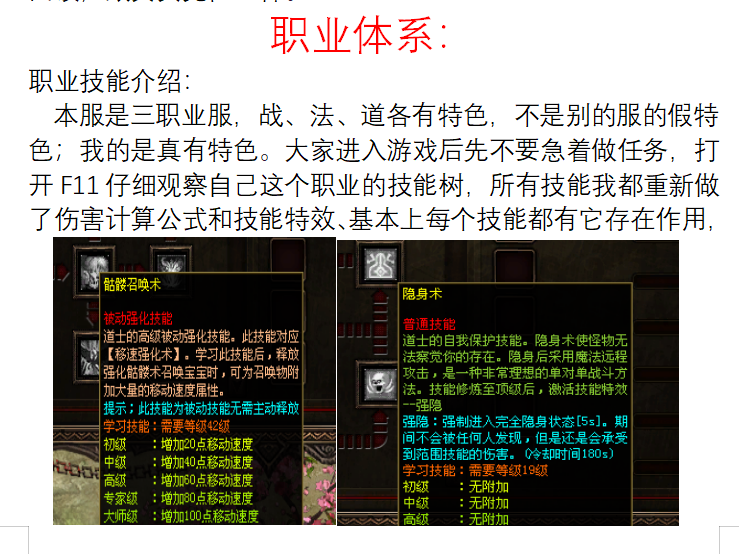 图片[10]-界域传说三职业RPG巨作-全屏拾取-自动回收-玩法多样