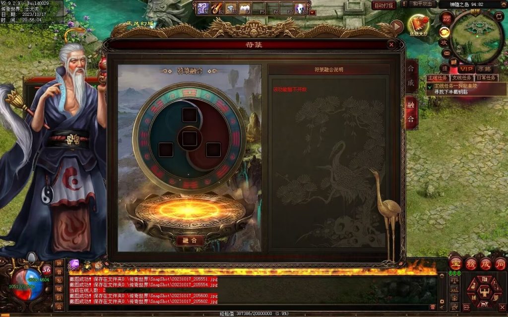 图片[17]-界域传说三职业RPG巨作-全屏拾取-自动回收-玩法多样