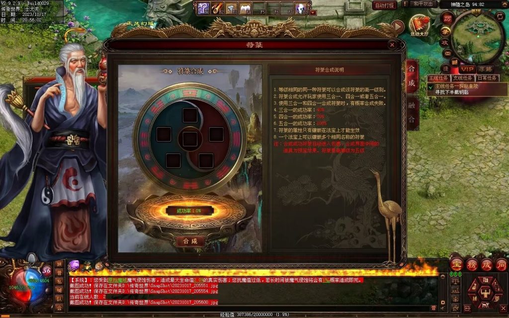 图片[18]-界域传说三职业RPG巨作-全屏拾取-自动回收-玩法多样