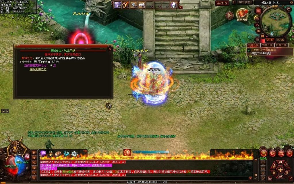 图片[20]-界域传说三职业RPG巨作-全屏拾取-自动回收-玩法多样