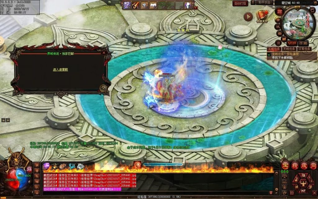 图片[22]-界域传说三职业RPG巨作-全屏拾取-自动回收-玩法多样