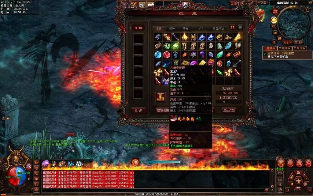 图片[23]-界域传说三职业RPG巨作-全屏拾取-自动回收-玩法多样