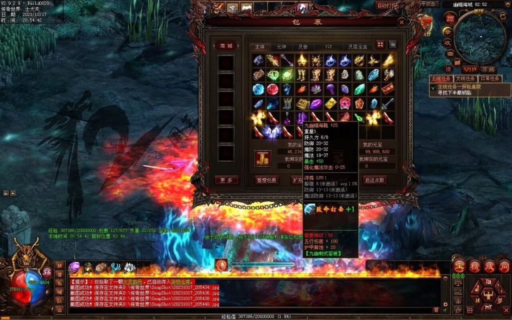 图片[25]-界域传说三职业RPG巨作-全屏拾取-自动回收-玩法多样