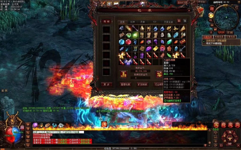 图片[29]-界域传说三职业RPG巨作-全屏拾取-自动回收-玩法多样